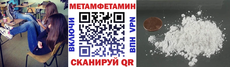 Амфетамин 97%  Купить закладки  Анжеро-Судженск 