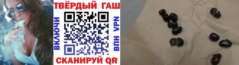 Купить где  Анжеро-Судженск  Гашиш Ice-O-Lator 