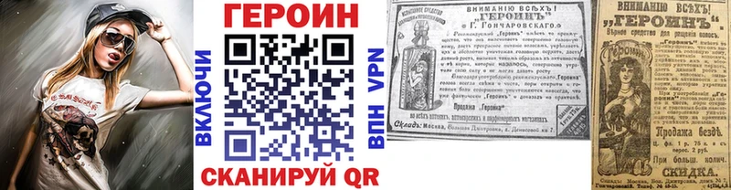 Героин Афган  Купить закладки  Анжеро-Судженск 