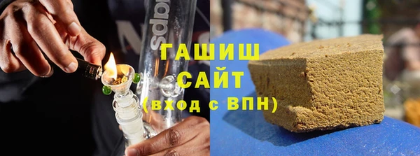 гидра Лагань