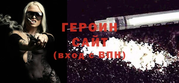 гидра Лагань