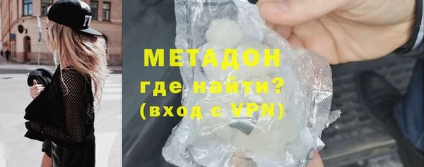 гидра Лагань