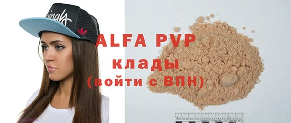 прущая мука Ладушкин