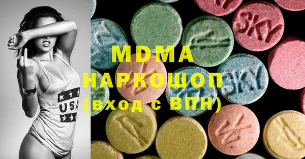 ПСИЛОЦИБИНОВЫЕ ГРИБЫ Лабытнанги