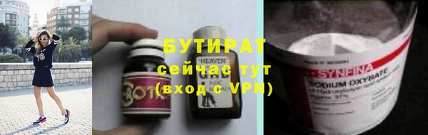 прущая мука Ладушкин