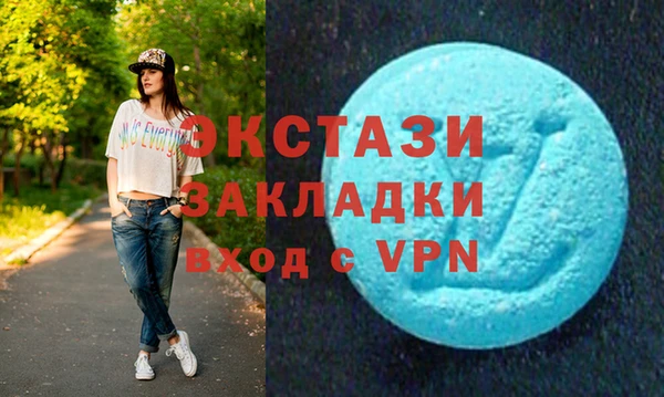 ПСИЛОЦИБИНОВЫЕ ГРИБЫ Лабытнанги