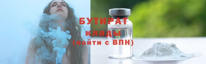 гидра Лагань