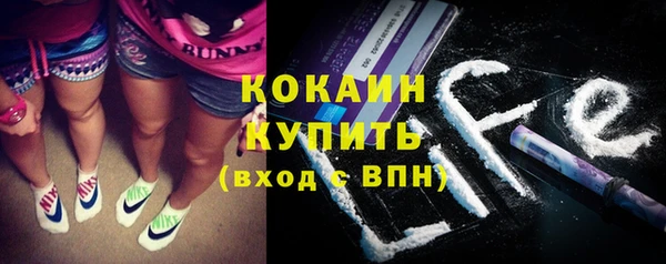 COCAINE Магас