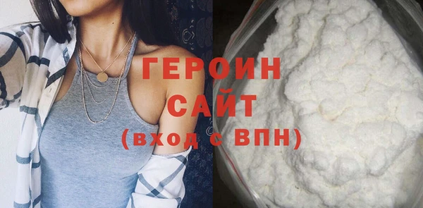 бутират Майский