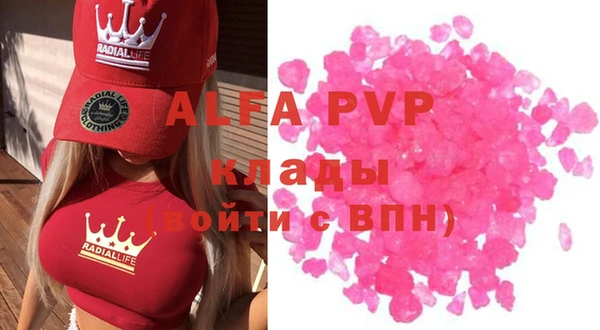 гидра Лагань