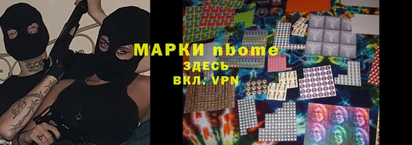 гидра Лагань