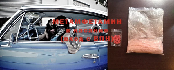 ПСИЛОЦИБИНОВЫЕ ГРИБЫ Лабытнанги