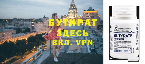 ПСИЛОЦИБИНОВЫЕ ГРИБЫ Лабытнанги