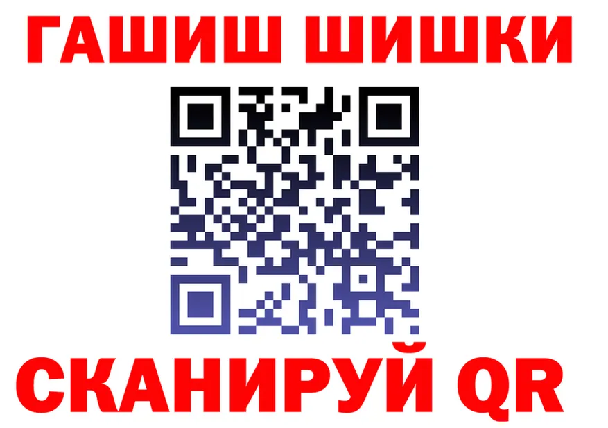 Героин гречка зеркало это гидра Анжеро-Судженск