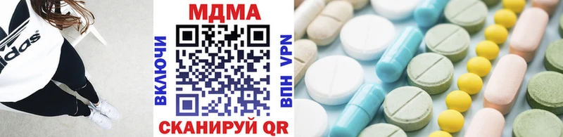 Купить закладки  Анжеро-Судженск  MDMA молли 