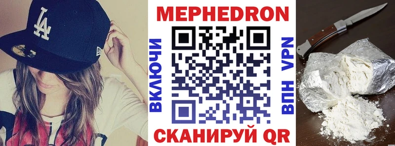 Мефедрон кристаллы  Купить  Анжеро-Судженск 