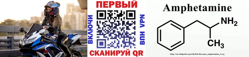 МЕТАМФЕТАМИН кристалл  Купить  Анжеро-Судженск 