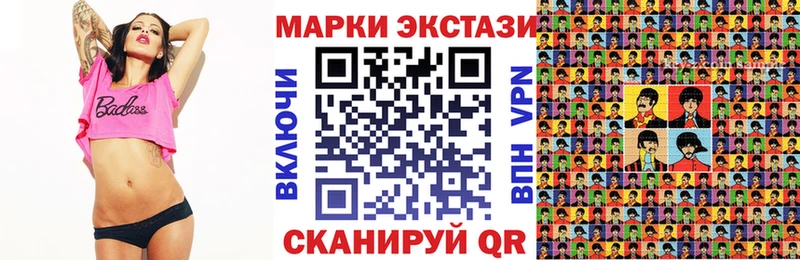 Купить  Анжеро-Судженск  Марки 25I-NBOMe 1500мкг 
