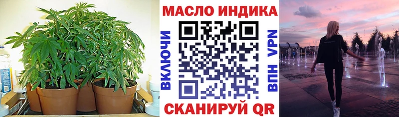 Купить  Анжеро-Судженск  Дистиллят ТГК жижа 